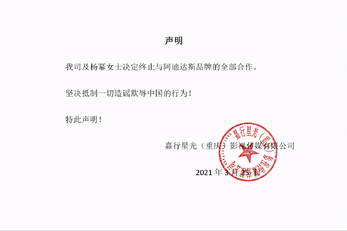 hm被抵制原因对阿迪耐克有影响吗,hm阿迪耐克现状