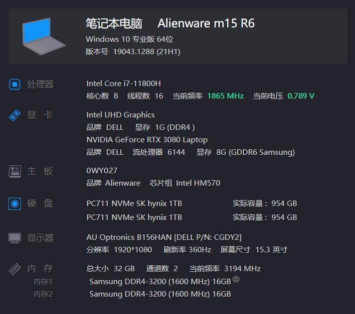 玩家的终极梦想英雄联盟,alienwarem15r6游戏本外观