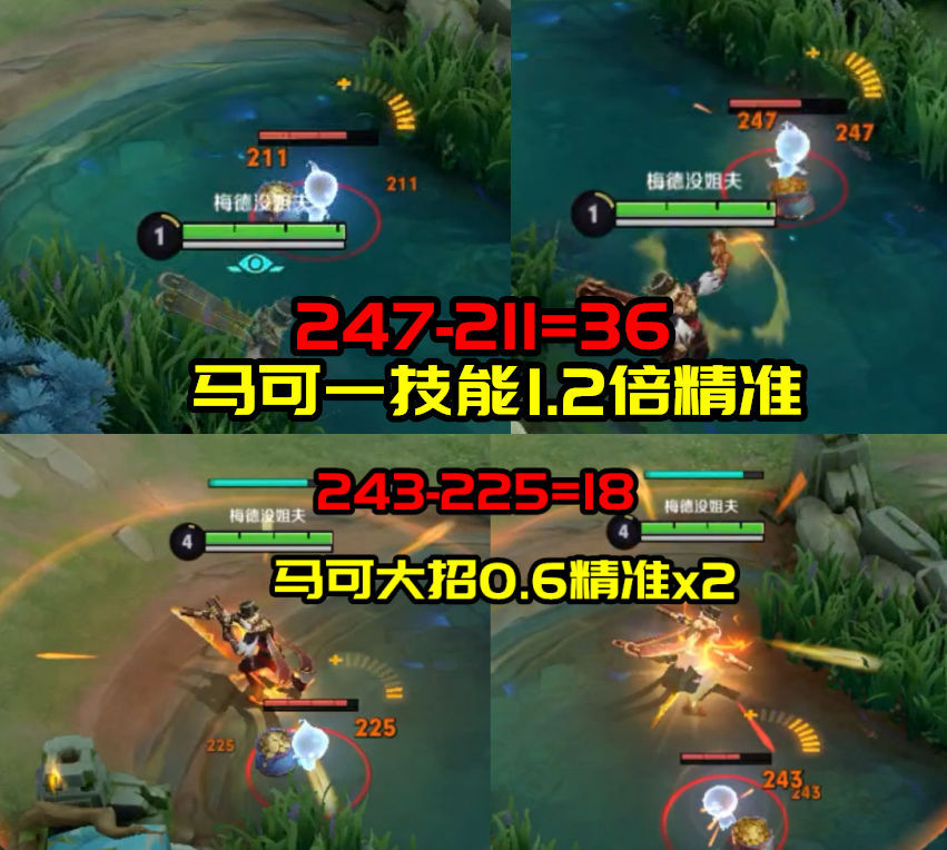 普攻技能均可触发，法球中的奇葩——精准被动