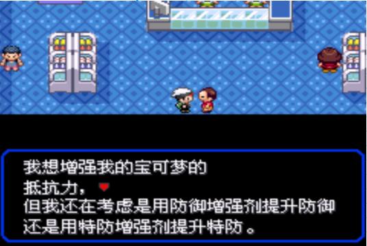 口袋妖怪究极绿宝石4攻略33,口袋妖怪究极绿宝石4完全攻略