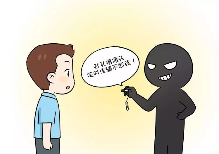 发现有针孔摄像头该怎么处理,公司针孔摄像头怎么排查