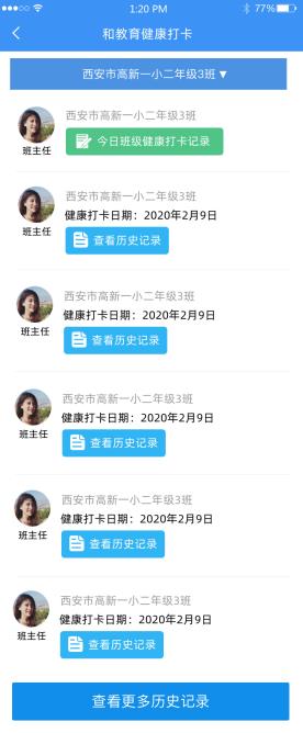 联创科技新冠,联创科技集团