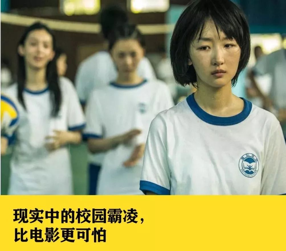 女童眼睛被强塞纸片仅一人道歉,发现孩子被校园欺凌的八个线索