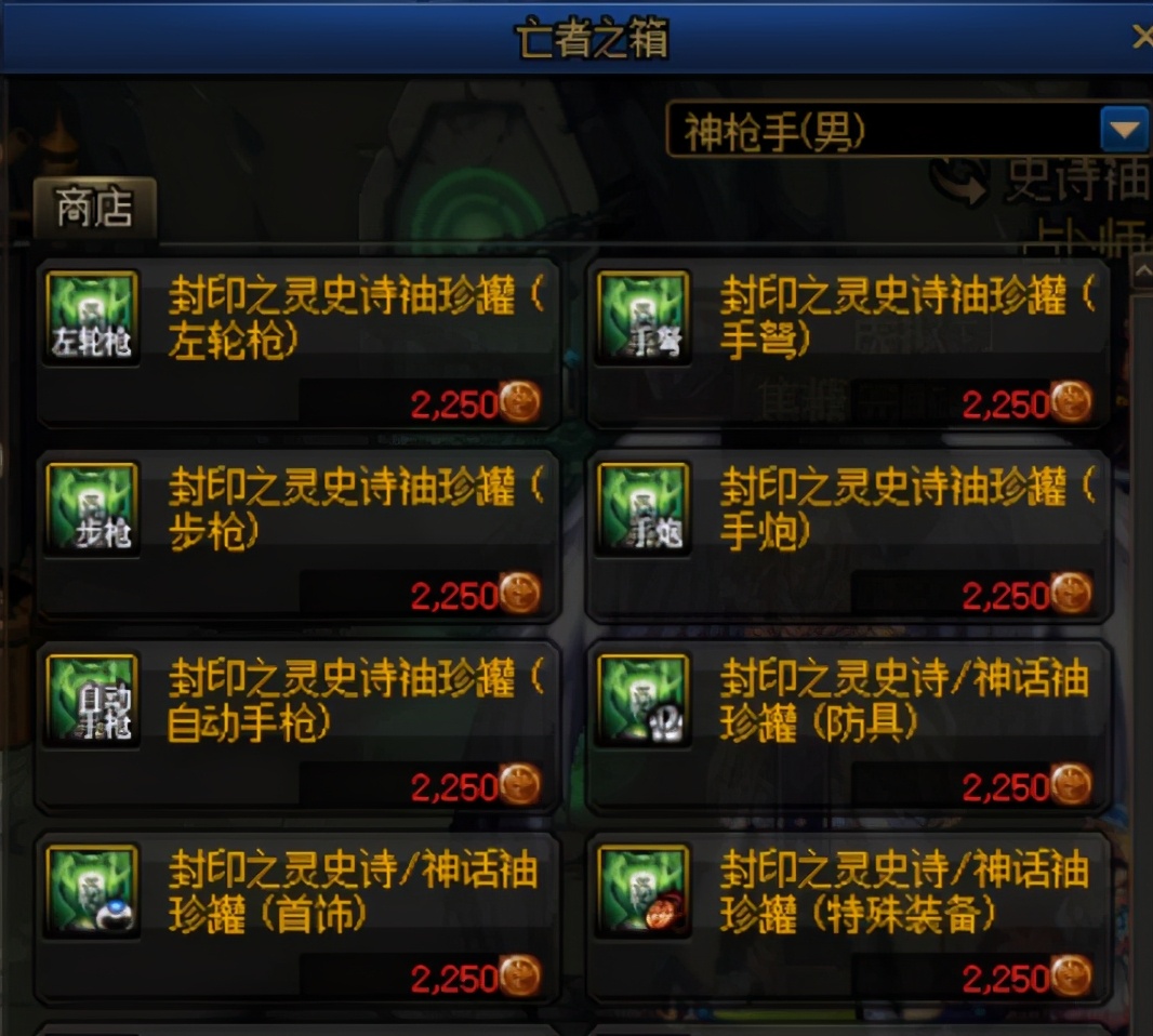 dnf不玩自定义快速毕业,dnf不刷深渊能爆别云剑么