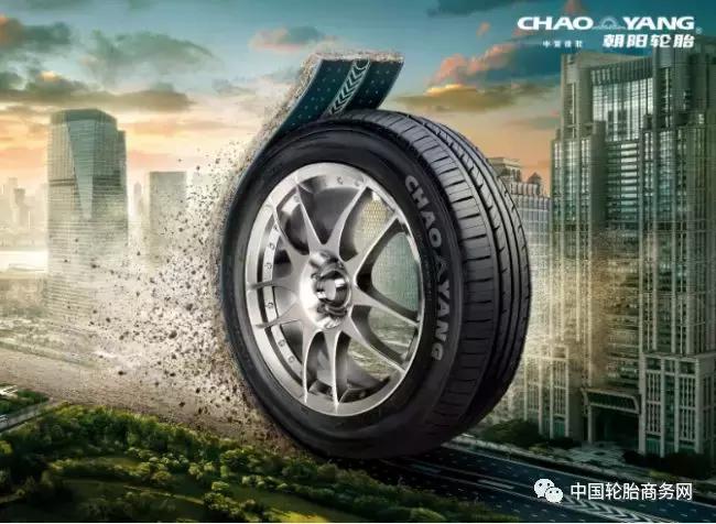国产朝阳汽车轮胎怎么样,朝阳国产十大最耐用轮胎