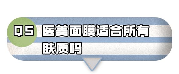 医美同康黄金面膜真的假的,医美面膜真的特别好吗
