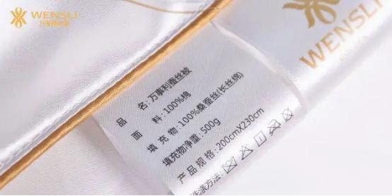 蚕丝被在哪里买到正品,蚕丝被网上哪里买靠谱