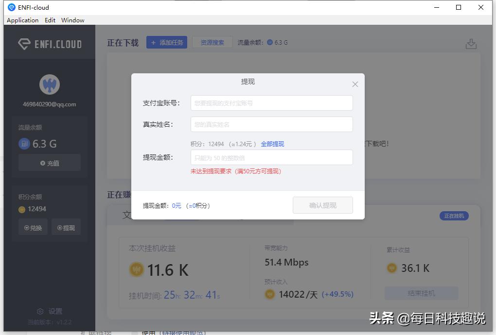 百度网盘下载慢可以用迅雷下载吗,百度网盘和迅雷下载慢怎么办