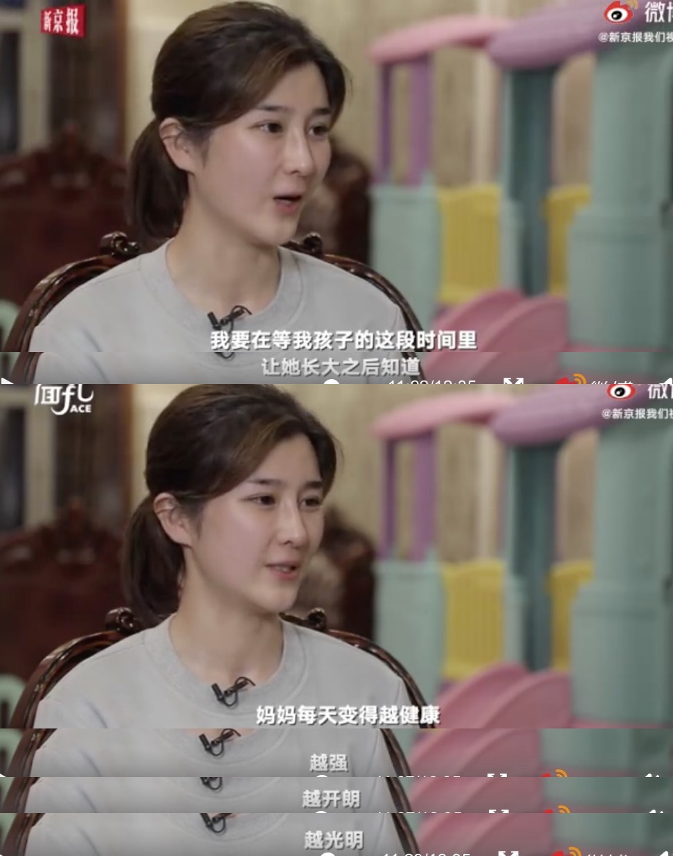 张培萌妻子谈被家暴,张培萌妻子首谈家暴细节全视频