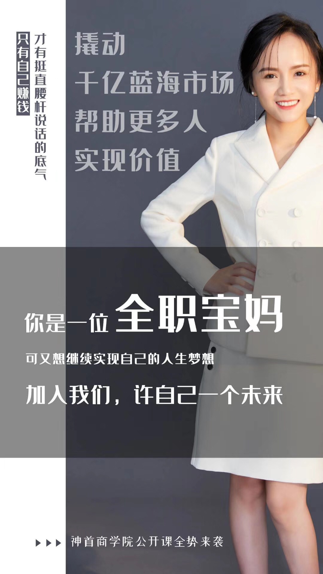 微商内幕,你所不知道的做微商的内幕揭幕