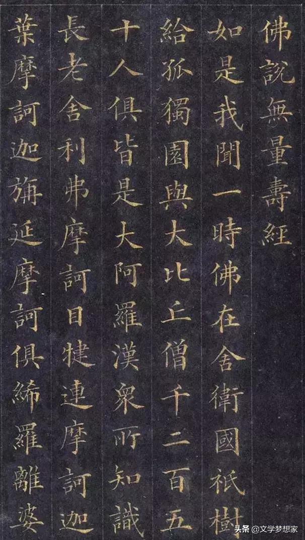 文人风骨的对联,唐诗宋词千古韵对联