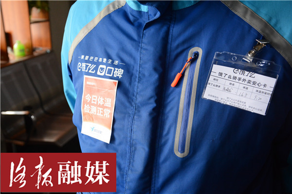 外卖员上岗怎么送餐,洛阳专职送外卖一天多长时间