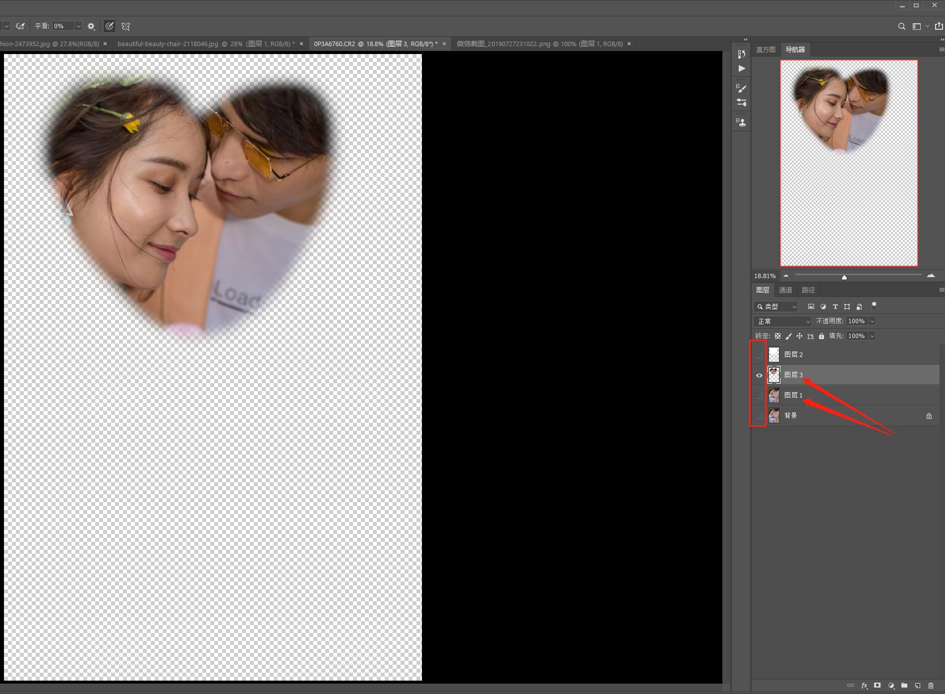 ps套索工具怎么在选区里再建选区,ps入门基础教学快速选区