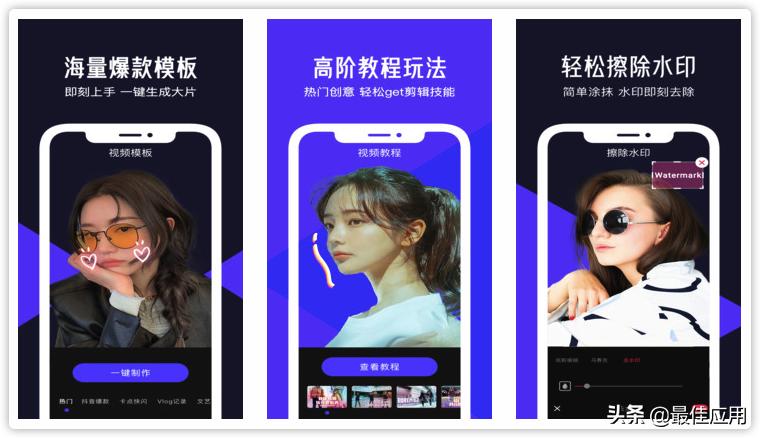 良心推荐特别好用的10款app,冷门好用的app推荐
