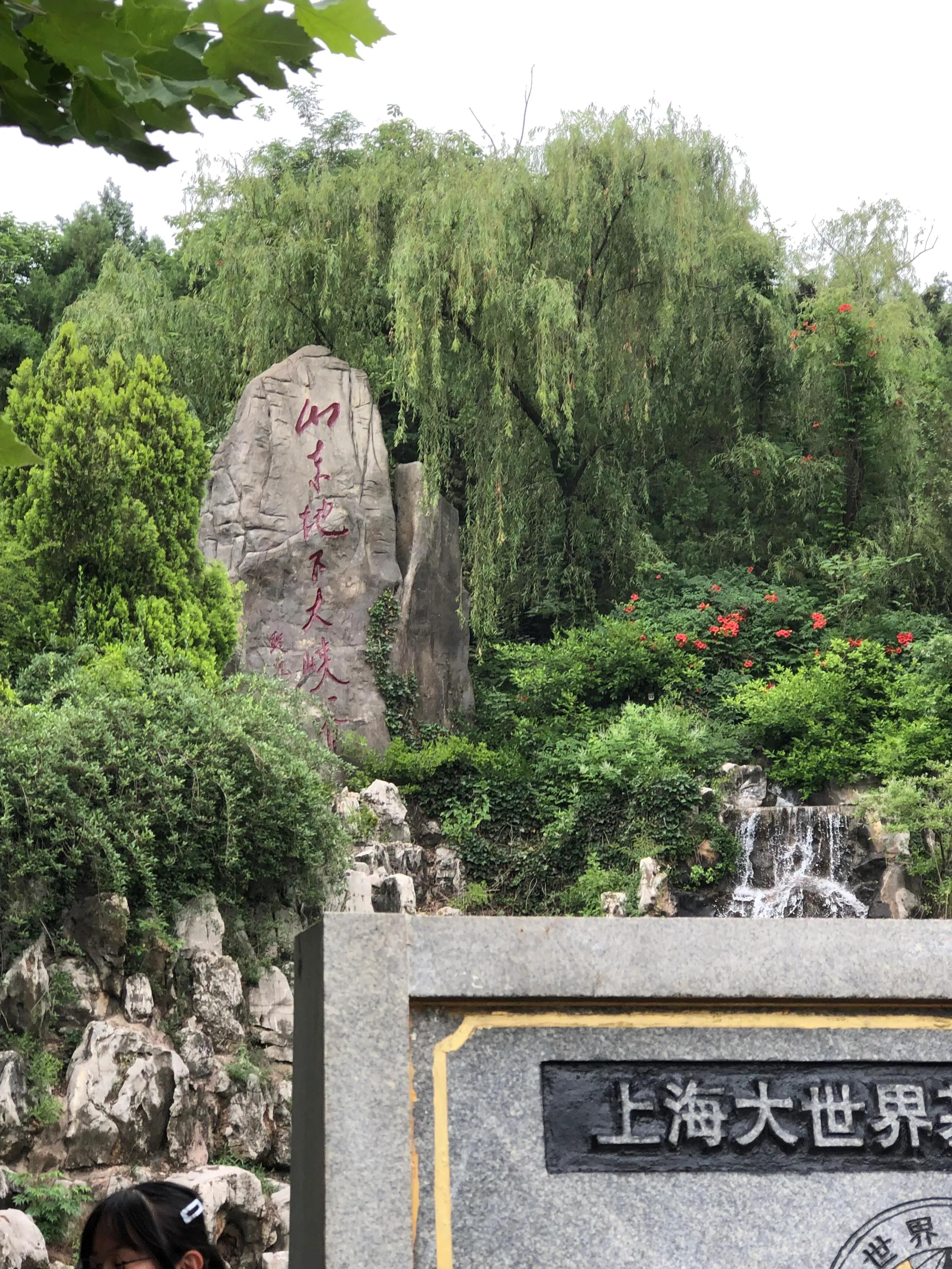 沂水大峡谷自驾游攻略,沂水大峡谷门票