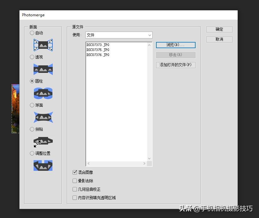 原来这么简单！只需4步，拍出让人点赞的“超广全景照”