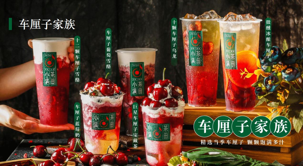 吃完樱花味零食，像被女仆装*男猛**暴打一顿