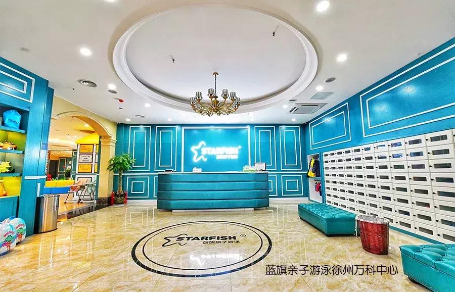 徐州高端亲子游泳，唯一入驻水立方，饮用水标准，国家级教练坐镇