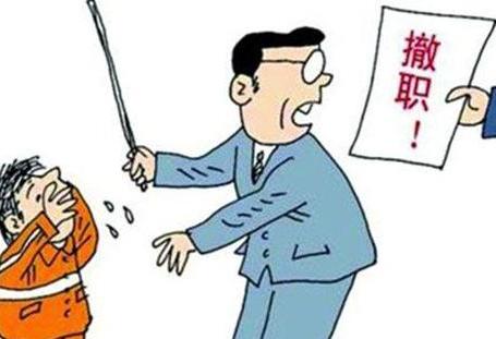 “教师打肿学生屁股”惩处过后还需心理疏导