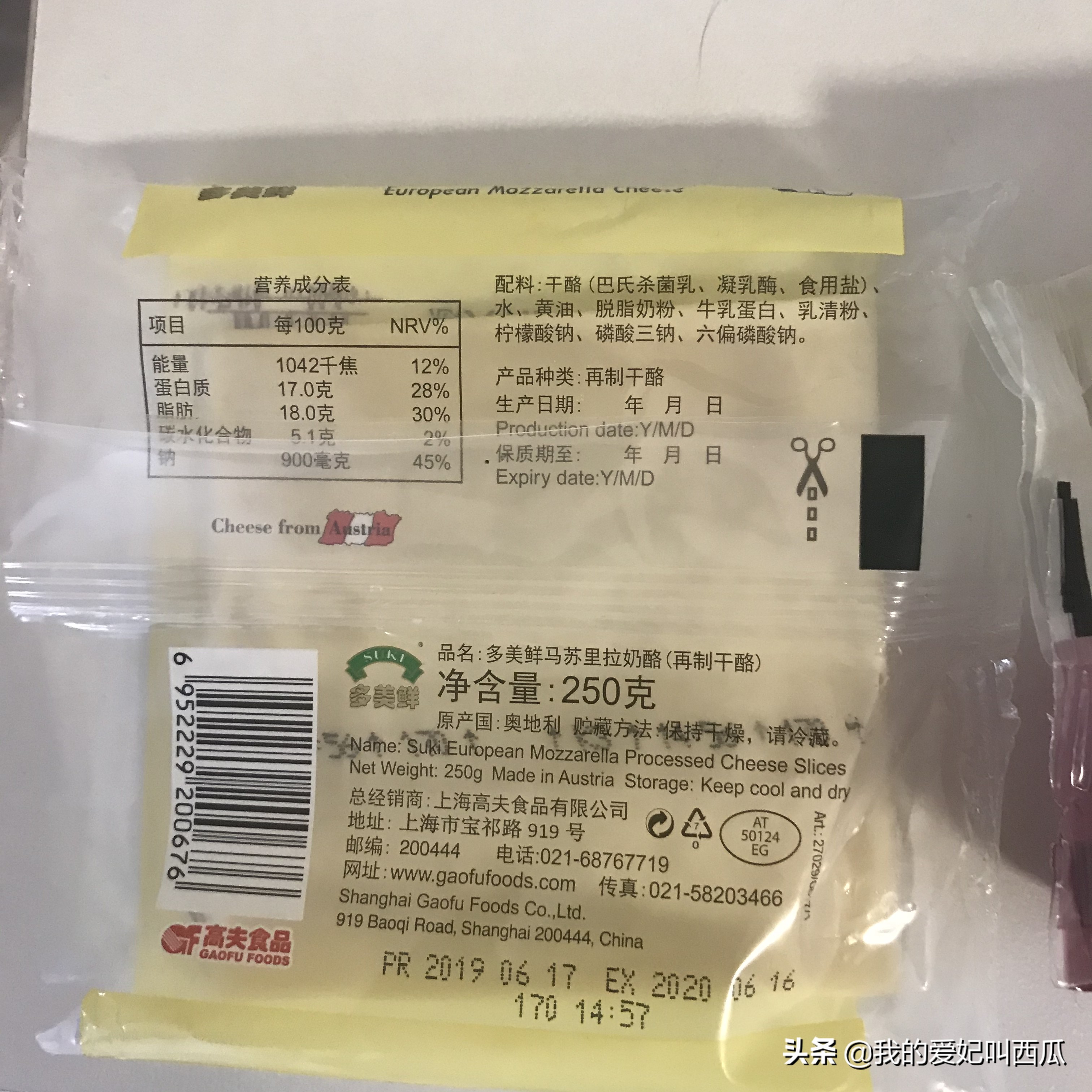 低脂不长胖食物,生酮低脂芝士