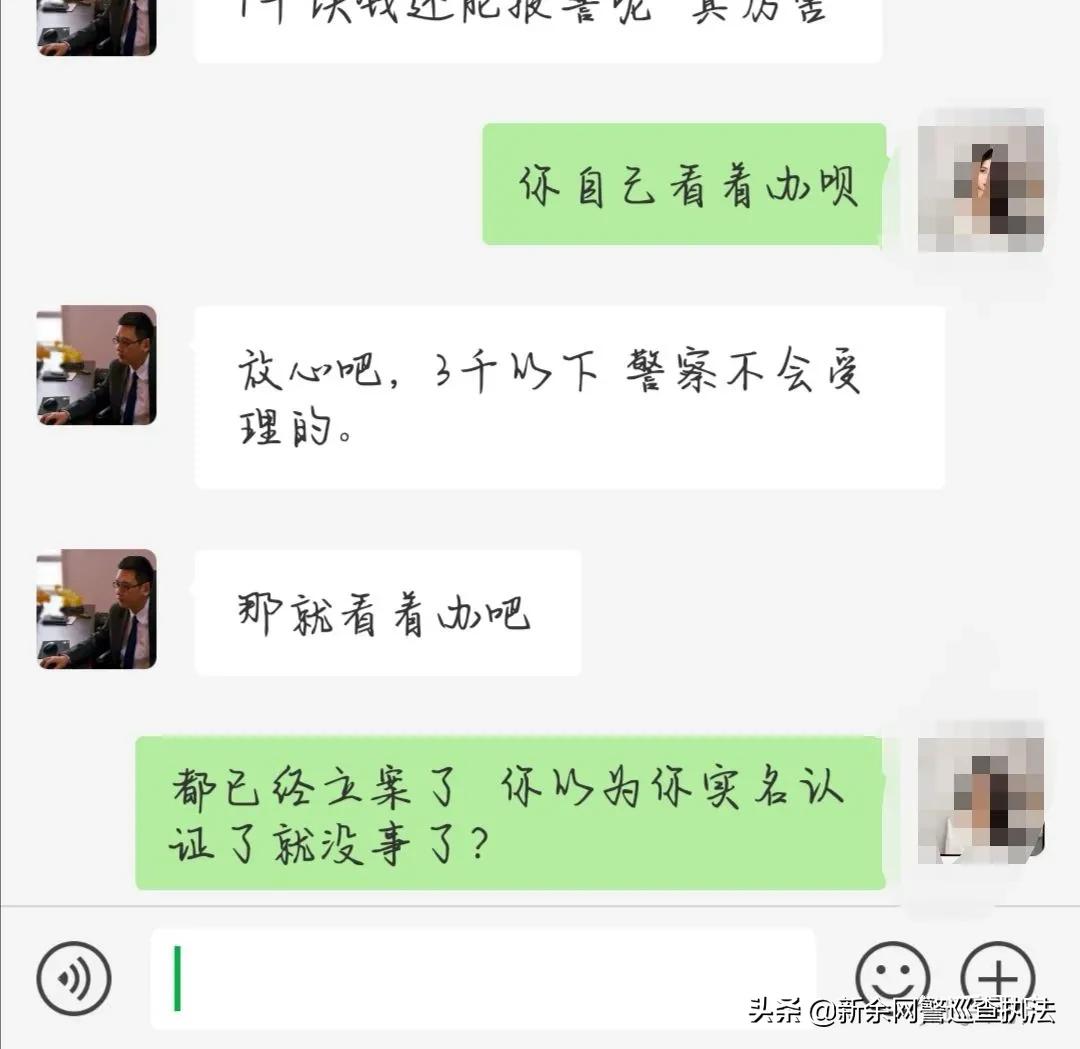 各种形式的刷单骗局,刷单的聊天骗局