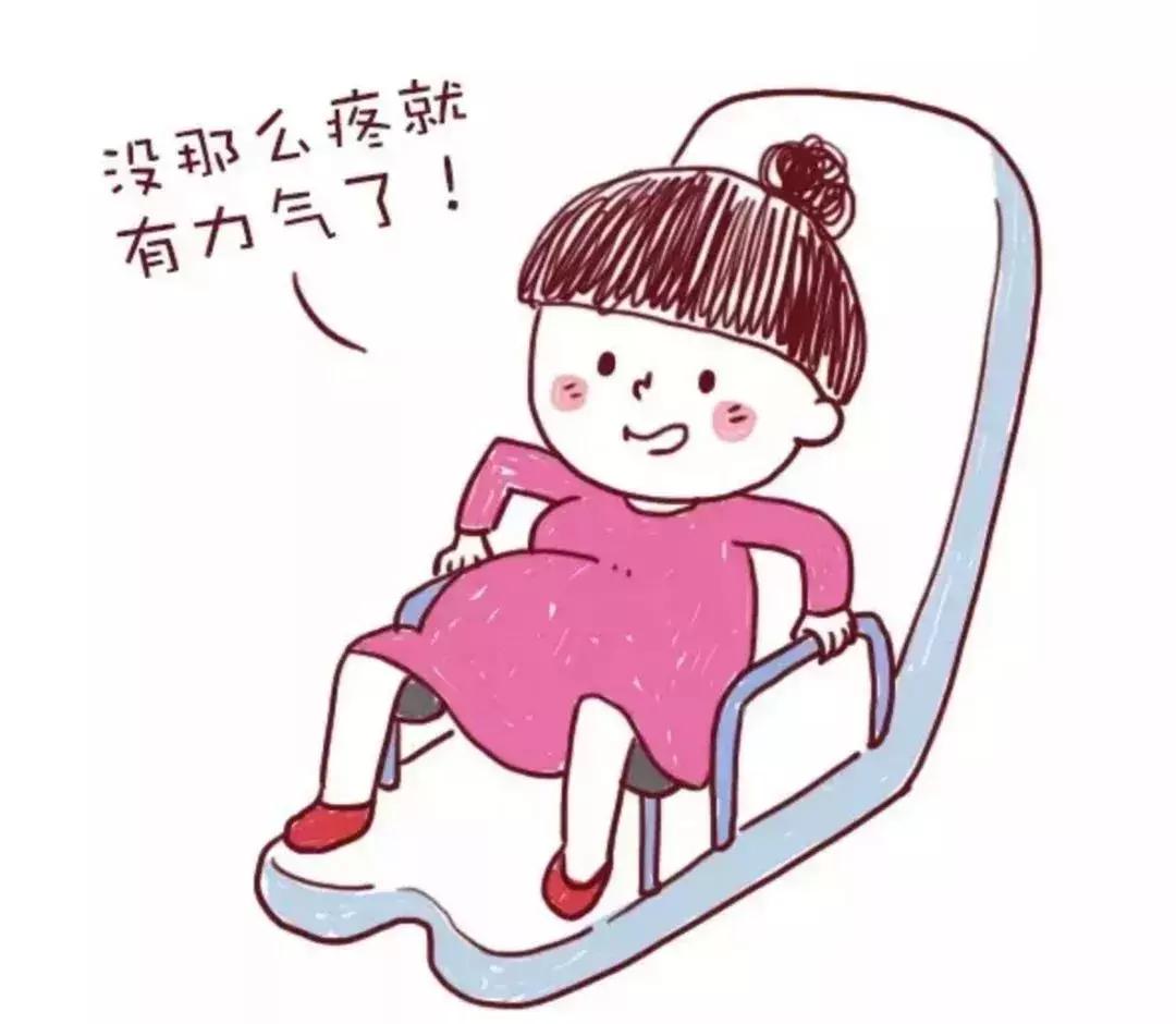 无痛分娩针=笑着生孩子？所有人都能打无痛分娩吗？有无副作用？