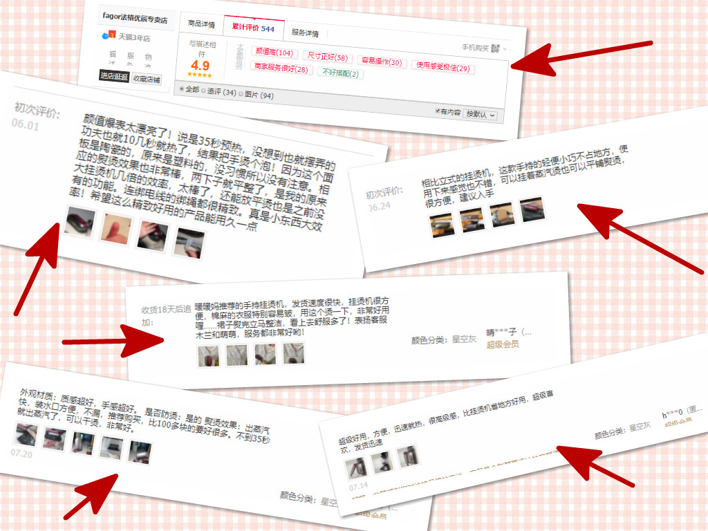 有褶皱的衣服和没褶皱的衣服对比,带褶皱的衣服怎么才能保持褶皱