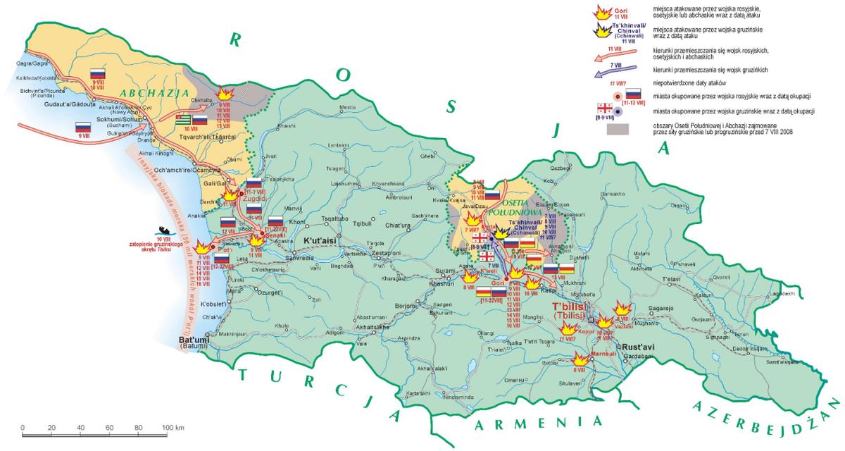 奥运会格鲁吉亚事件,俄罗斯奥运会打格鲁吉亚