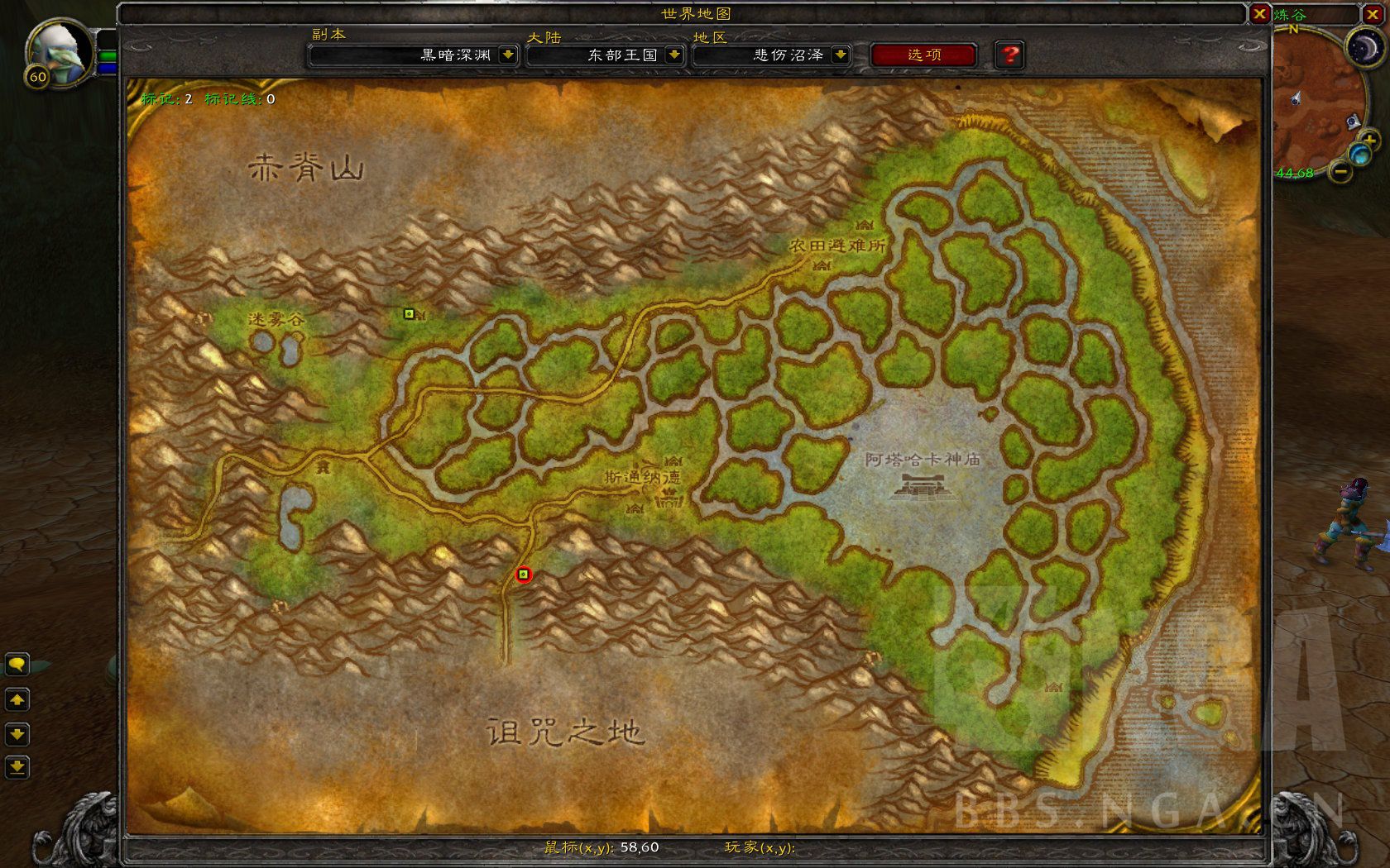 魔兽世界怀旧服部落阵营,怀旧服部落德鲁伊10级变熊任务