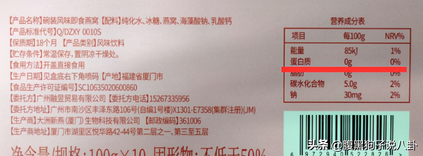 辛巴是虚假宣传还是夸大宣传,辛巴虚假宣传处罚