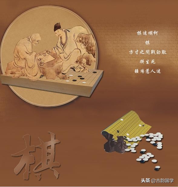 中国人的十大修炼:琴-棋-书-画-剑-诗-医-茶-酒-花