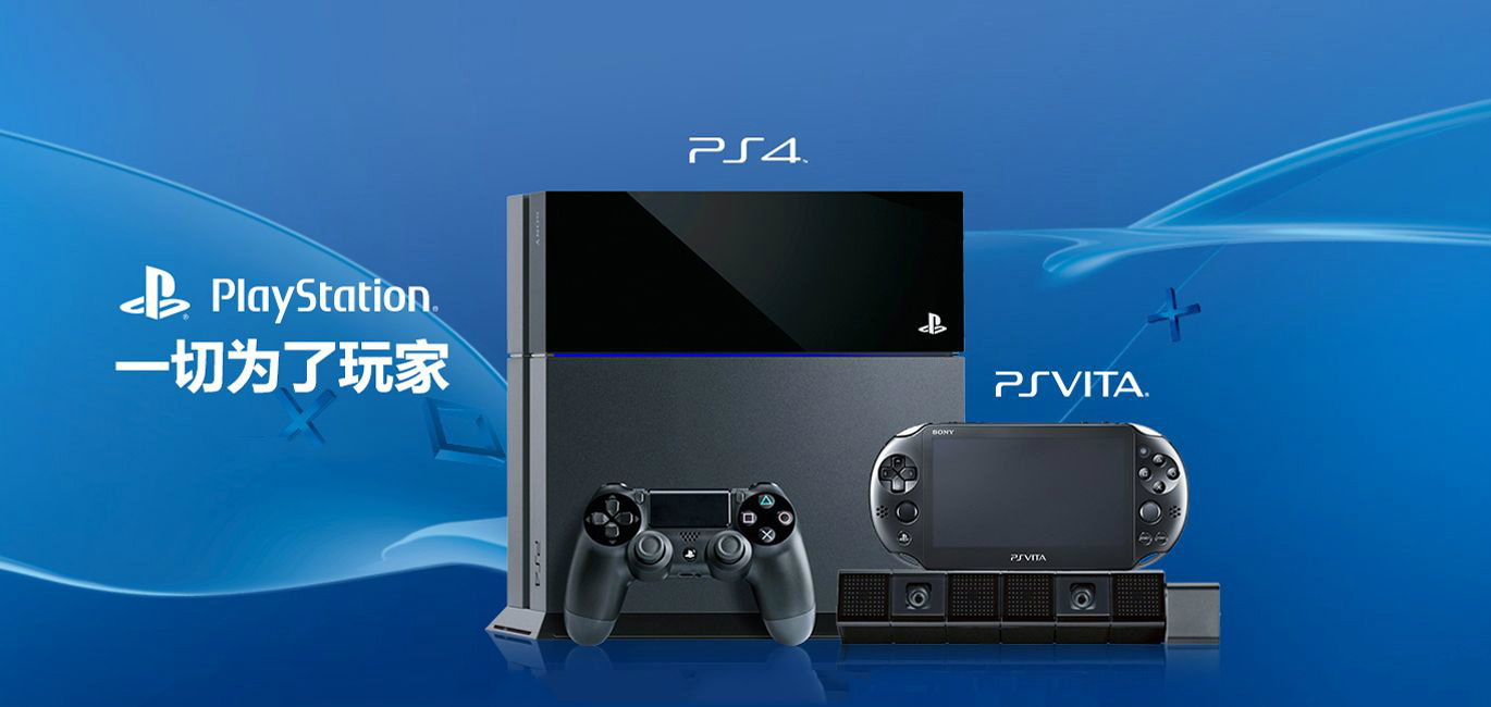 索尼ps5价格为什么相差那么多,索尼ps5卖了多少台