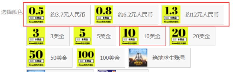 有没有可以在淘宝买的游戏,在淘宝买了个游戏