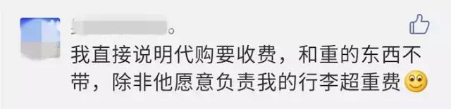 鍑哄浗鏃呮父鏈嬪弸璁╁府蹇欏甫涓滆タ,鍑哄浗鏃呮父璁╁甫涓寘