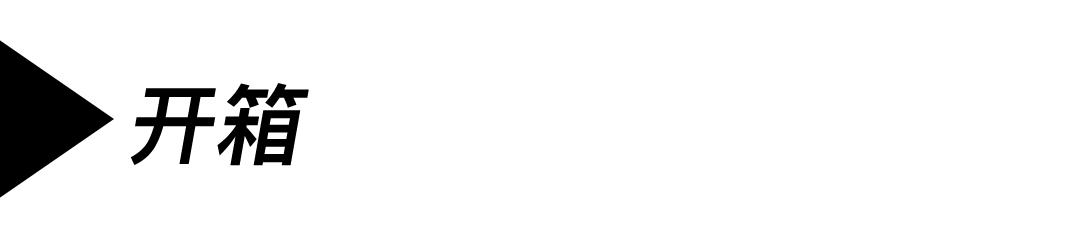 Guidi马皮力量加持，穿脱超快的工程师靴：Attractions603