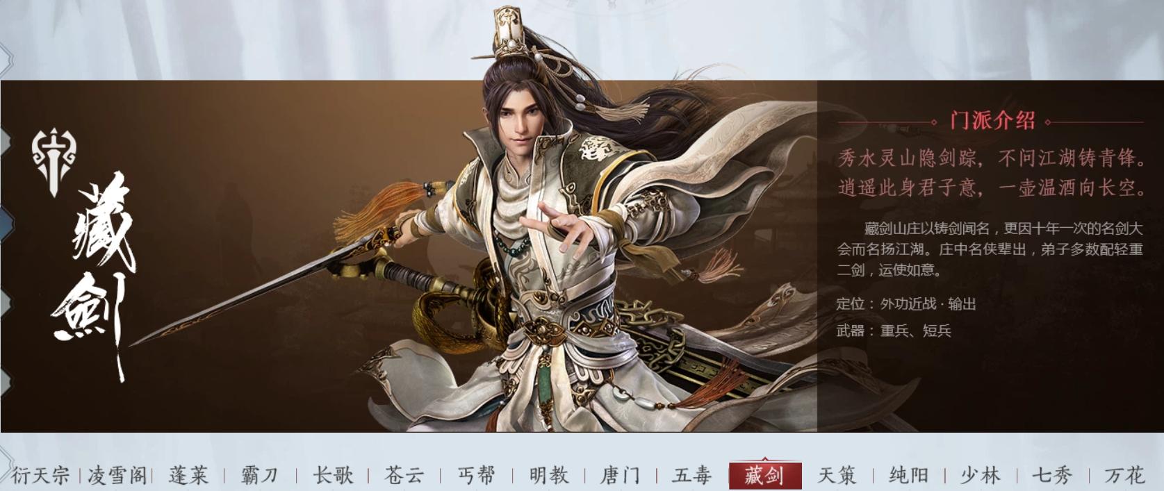 剑网3id名字,剑网3让人惊艳的id