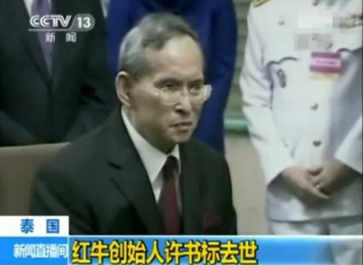 中国红牛走过25年,中国唯一一次打败可口可乐