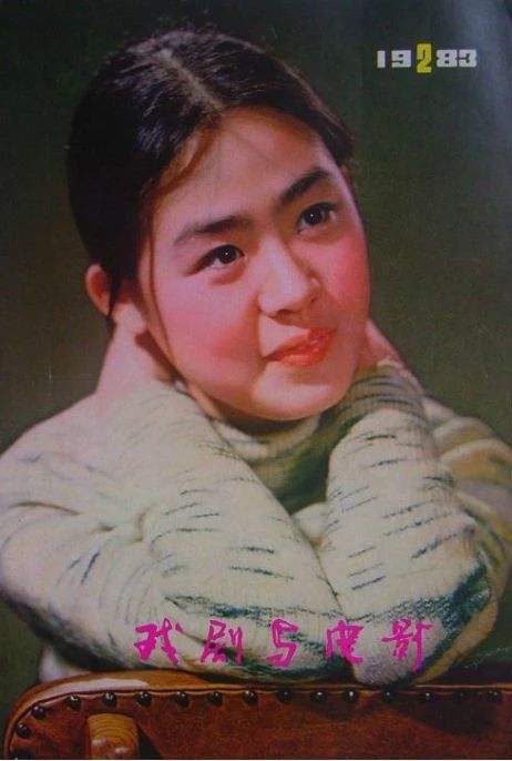 电影牧马人丛珊现状,牧马人的女主角丛珊去哪了