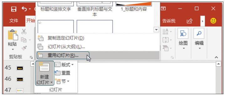 ppt素材整理可爱,ppt素材怎么收集