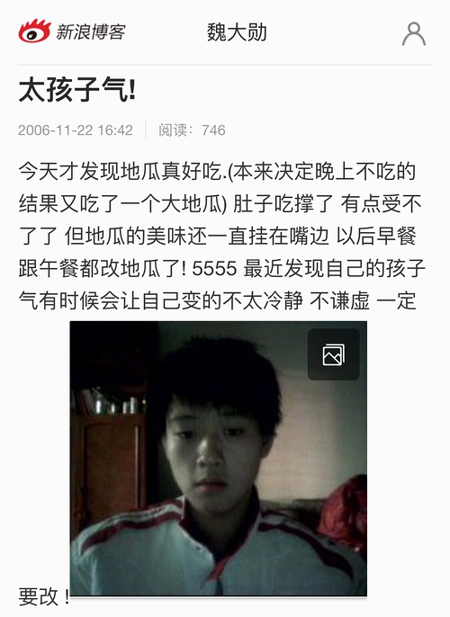 明星们想删掉的黑历史,国外明星最想删掉的黑历史