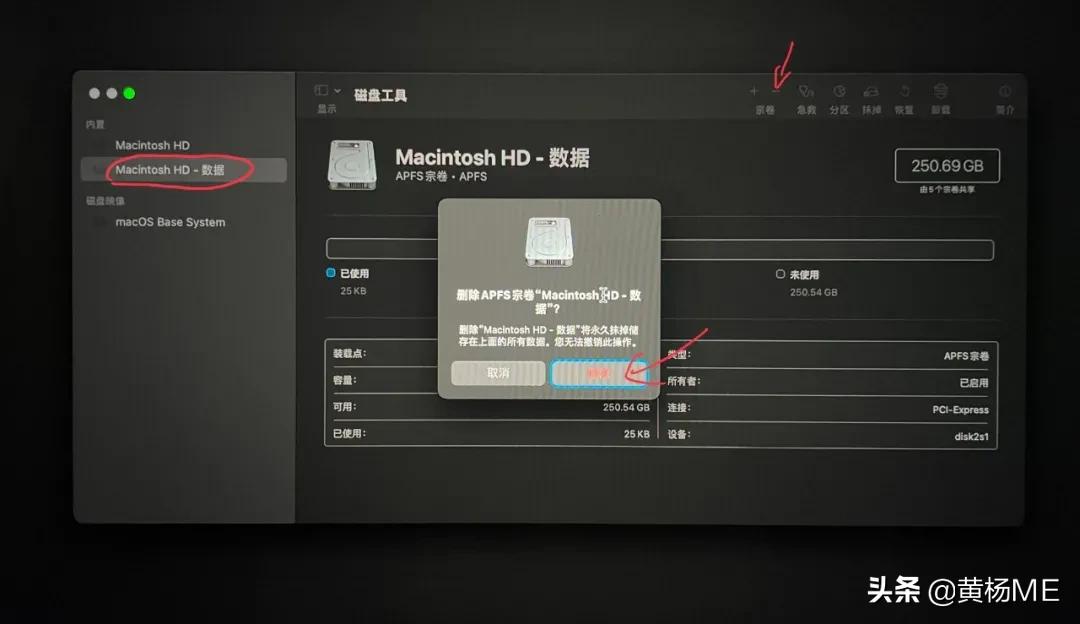 macos怎么重装系统,怎样重装mac里面的windows