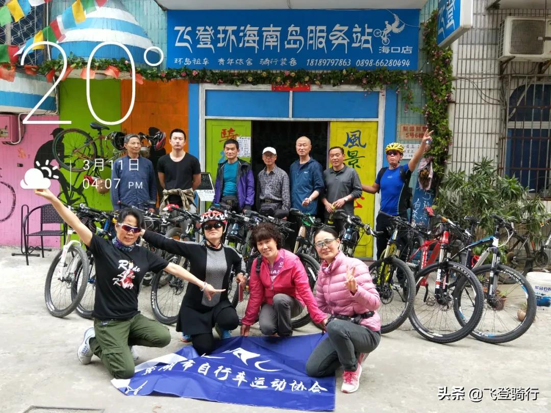 海南山地自行车租赁,三亚骑行自行车租赁