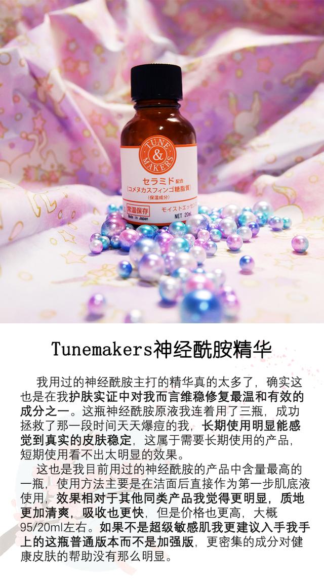 35以上抗初老精华,35岁以上大牌抗衰老精华