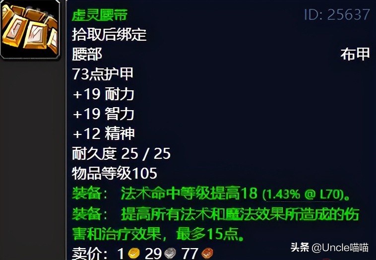 魔兽世界tbc纳格兰日常,魔兽世界怀旧服tbc纳格兰吸空气