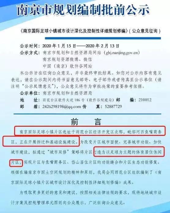 南京板桥地铁16号线,今天南京地铁2号线什么情况