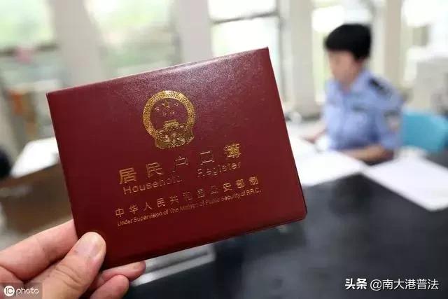 离婚后户口不迁出影响孩子上学吗,离婚了可以要求对方把户口迁出吗