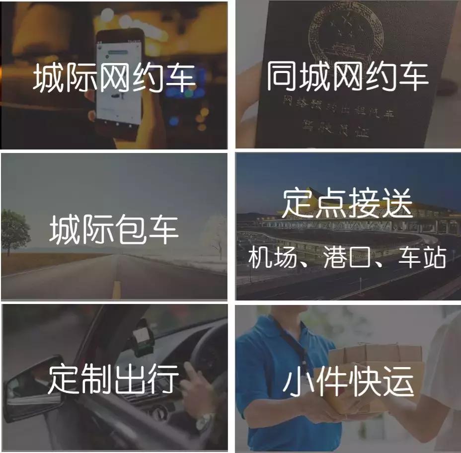 普洱市云滴出行公司地址,云滴出行网约车昆明