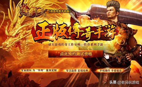 可以稳定卖金的手游游戏排行榜,年利润最高的手游游戏推荐