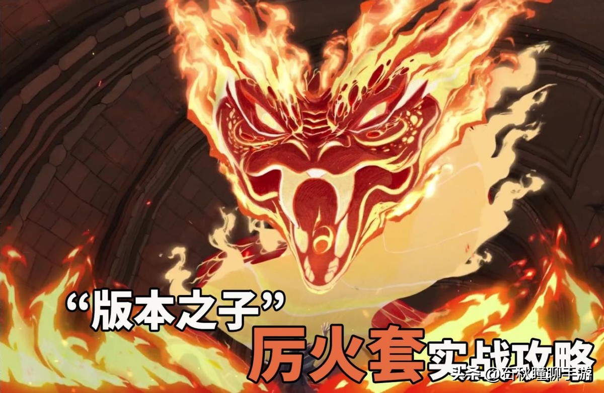 哈利波特魔法觉醒如何打败厉火,哈利波特魔法觉醒厉火介绍