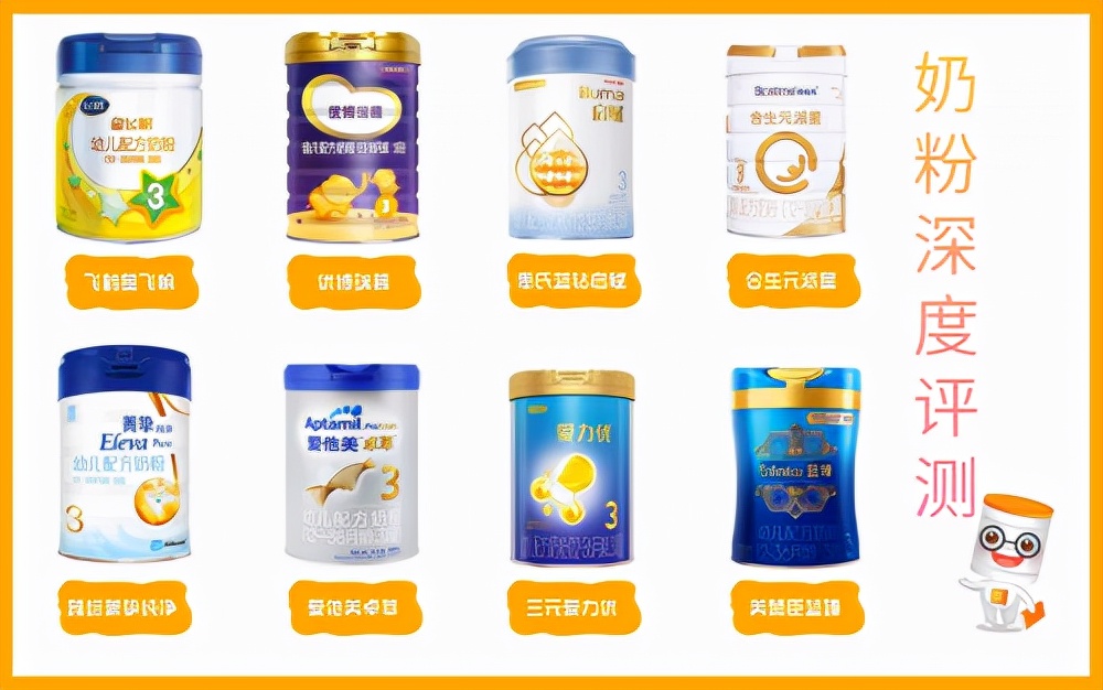 老爸评测十大放心奶粉飞鹤星飞帆,飞鹤星飞帆最好的一款奶粉